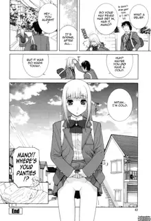 Imouto Zettai Ryouiki | Stepsister Absolute, English