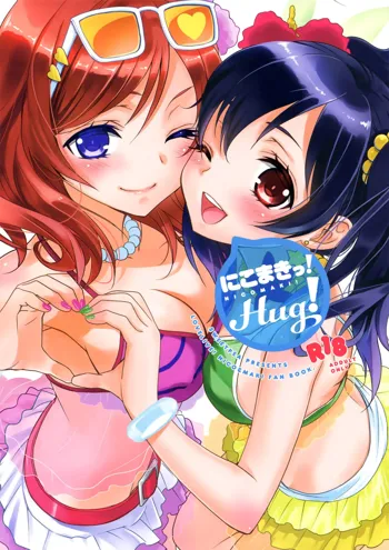 NicoMaki! HUG!, Español