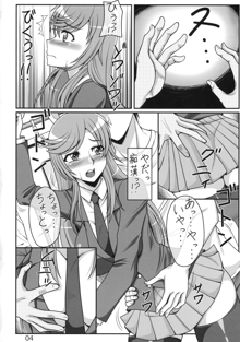 うどんげグチャエロ漫画, 日本語