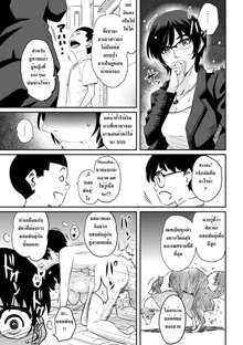 Hahaoya Shikkaku Elite Oyako no M Buta Netorare Tenraku Jinsei Ch. 1, ไทย