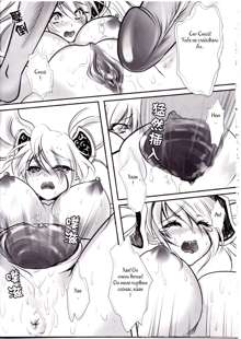 Koto Sen-teki Shoudou Butsu Shiyou Nikki |  Sona's Poro Feeding Diary, Русский