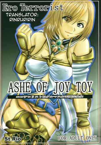 Ashe of Joy Toy 1, English