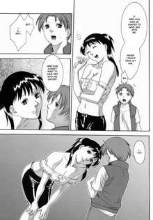 Otouto Ijiri | Messing With Little Brother (decensored), English