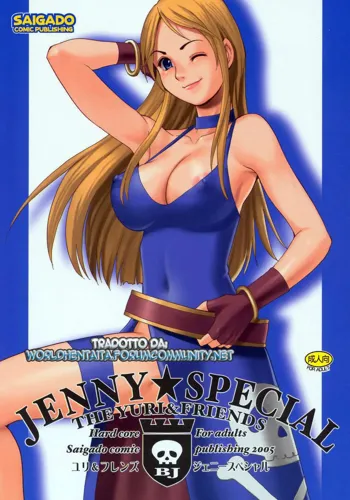 Yuri & Friends Jenny Special, Italiano