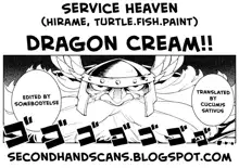 Dragon Cream!!, English