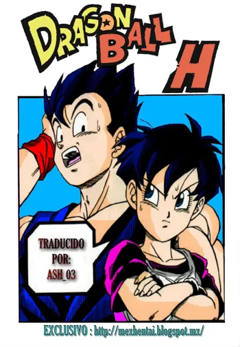 Dragon Ball H, Español