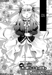 Anata o Sutte mo ii desu ka? Ch. 1-9, Русский