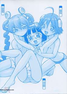 Petit-Roid 3 Vol.1, English