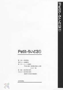 Petit-Roid 3 Vol.1, English