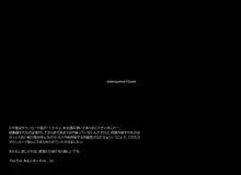 1002 サイクロンの総集編 2, 日本語