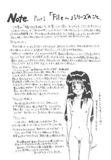 穢された制服, 日本語