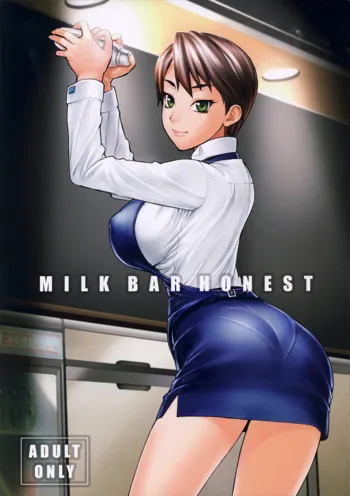 MILK BAR HONEST, 日本語