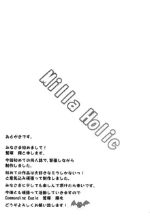 Milla Holic, 日本語