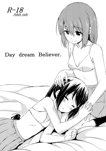 Day dream Believer., 日本語