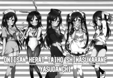 Onii-san Heart Taiho Shimasu kara ne, Español