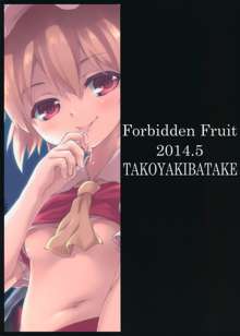 Forbidden Fruit, 日本語