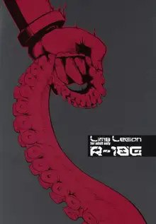 LIMB LEGION, Español