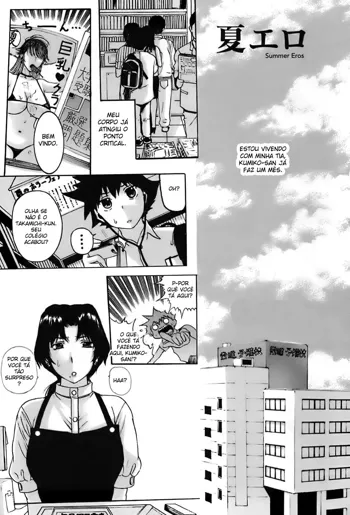 Ane Haha Ch.7