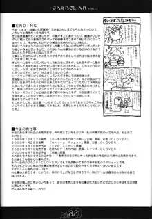 CARNELIAN vol.2  - Re·Leaf 設定資料集, 日本語