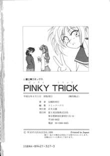 PINKY TRICK, 日本語