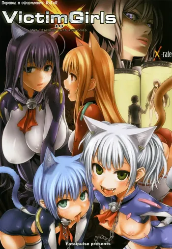 Victim Girls 10 - It's Training Cats and Dogs.