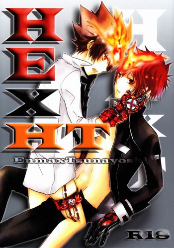 HE x HT (decensored), English