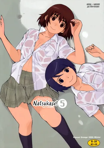 Natsukaze! 5, Русский