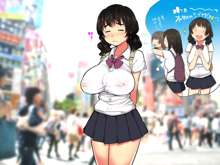 巨乳JKが上京中にスカウトマンに騙されて, 日本語