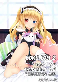 Boku Loli! 2, Español