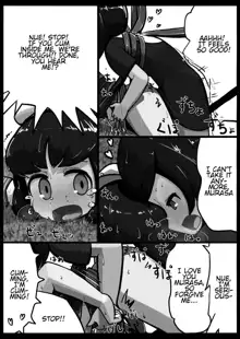 Nue x Murasa Shunga, English