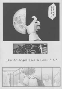 Like An Angel. Like A Devil. "A", 日本語