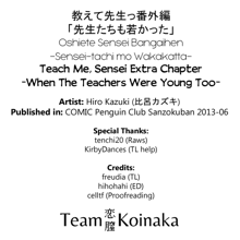 Oshiete, Sensei Bangaihen -Sensei-tachi mo Wakakatta- | Teach Me, Sensei Extra Chapter -When The Teachers Were Young Too-, English