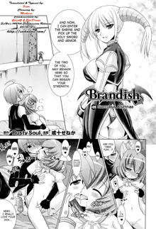 Brandish 5, English