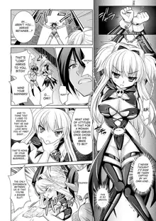 Brandish 5, English