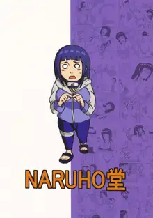 Hinata, Español