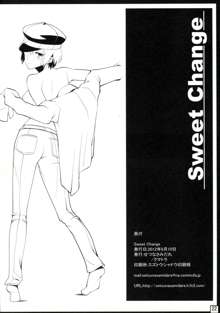 SweetChange, 中文