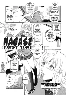 Nagase Hitotabi | Nagase First Time, English