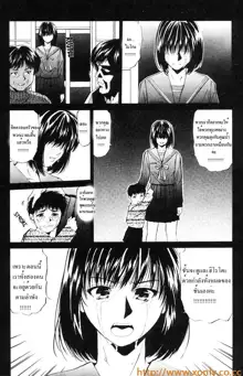 Kyoushikyoku - Rhapsody | พี่น้องบรรเลงรัก Ch. 1-4, ไทย