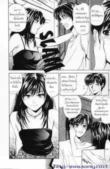 Kyoushikyoku - Rhapsody | พี่น้องบรรเลงรัก Ch. 1-4, ไทย