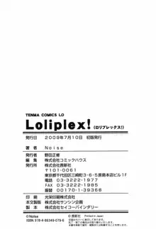 Loliplex!, 한국어