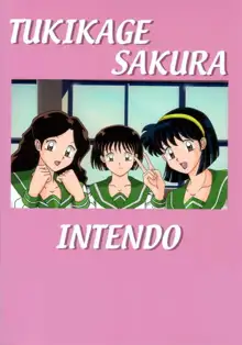 Tukikage Sakura, Español