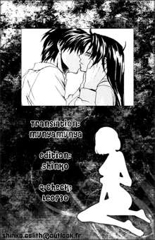 Misomeru Futari | The Two Who Fall in Love at First Sight, English