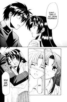 Misomeru Futari | The Two Who Fall in Love at First Sight, English