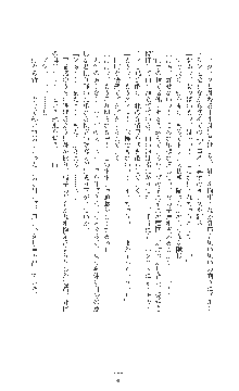 女捜査官催眠調教 痴女に変えられた私, 日本語