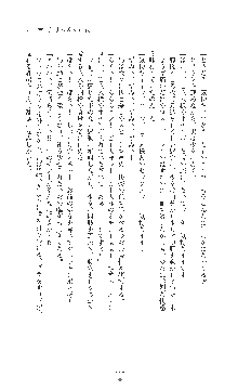 女捜査官催眠調教 痴女に変えられた私, 日本語