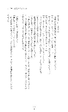 女捜査官催眠調教 痴女に変えられた私, 日本語