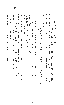 女捜査官催眠調教 痴女に変えられた私, 日本語