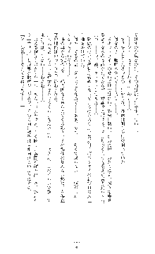 女捜査官催眠調教 痴女に変えられた私, 日本語