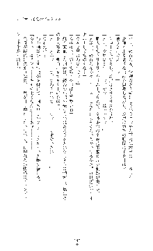 女捜査官催眠調教 痴女に変えられた私, 日本語