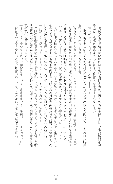 女捜査官催眠調教 痴女に変えられた私, 日本語